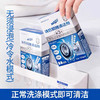 每渍每克洗衣机清洁剂 商品缩略图1