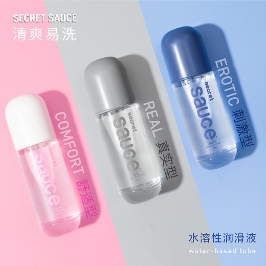 Sauce非理性 秘密酱汁水溶性润滑液私处爽滑按摩润滑油情趣tiao情 商品图2