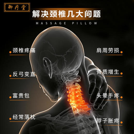 【2个立减20】升级版健石舒颈枕，独特抗压设计，分散颈椎压力，睡一睡靠一靠，缓解疲劳！ 商品图3