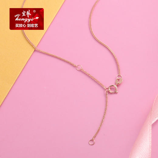 【宏艺珠宝】18K金项链女款K金AU750彩金调节肖邦链素链锁O链·18K金项链 商品图5