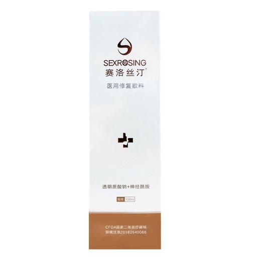 赛洛丝汀,医用修复敷料【MRD(P):100mL】西安惠普 商品图0