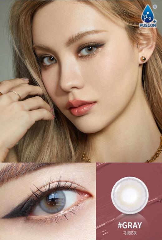 日抛olens  SMOKY系列活动合集 【莫吉托绿 长岛冰茶棕 马提尼灰】 商品图13