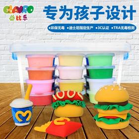  限时秒杀！24色超轻粘土只要29.9！开启宝宝DIY创意空间！ 