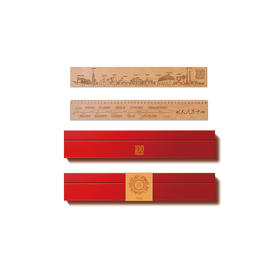 开物成务 竹刻尺（辉煌历程版）