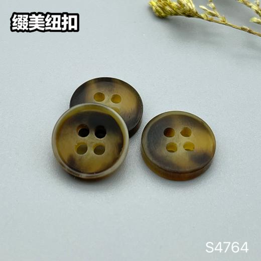 S4764(整包购买) 商品图0