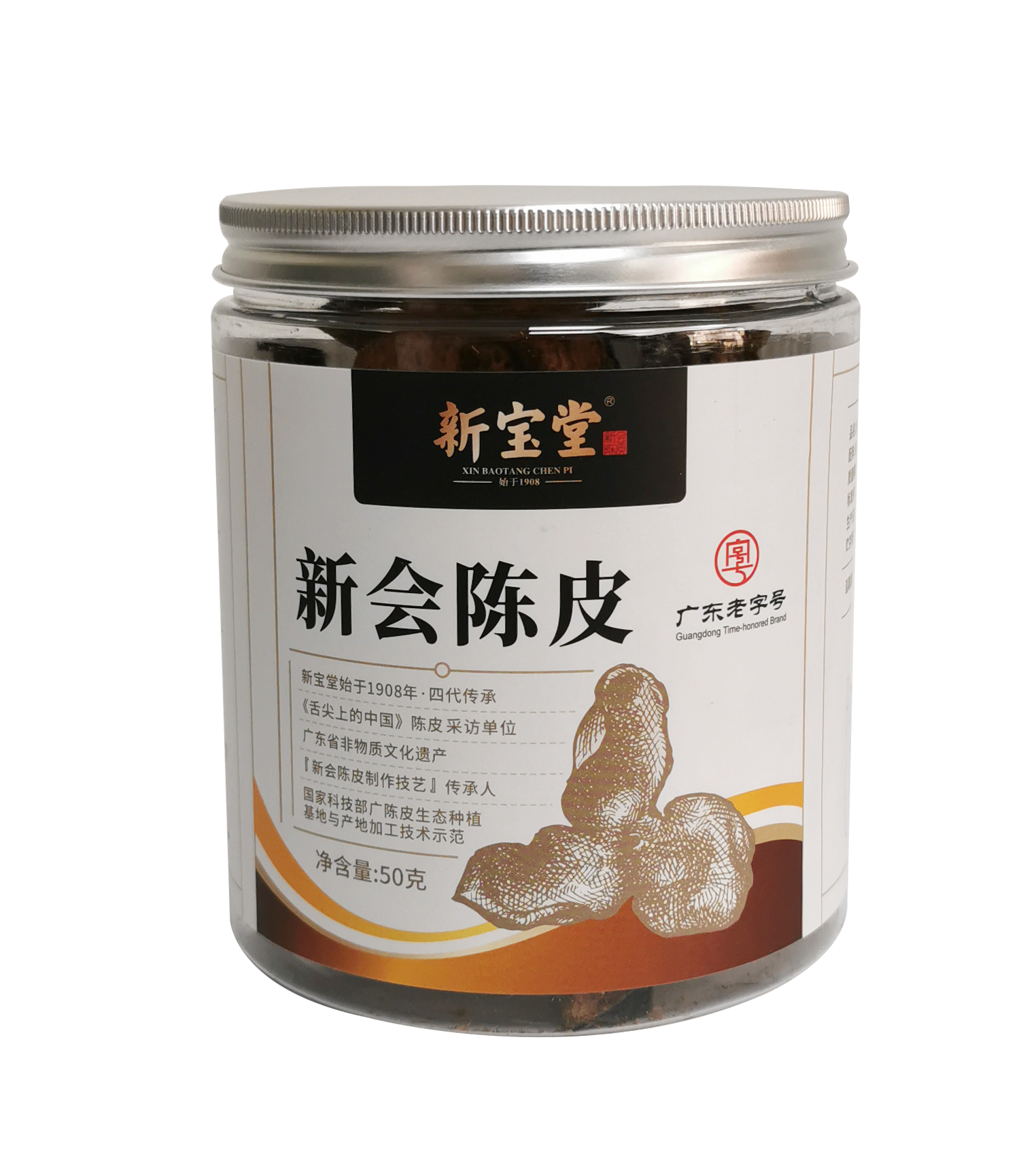 新宝堂十五年陈皮50g