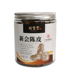 新宝堂十五年陈皮50g