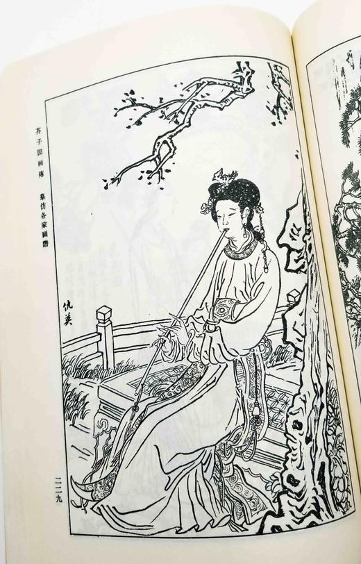 芥子园画传 商品图11