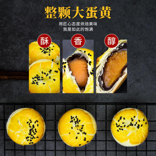 海鸭蛋黄酥正宗休闲零食网红咸蛋黄酥 商品图2