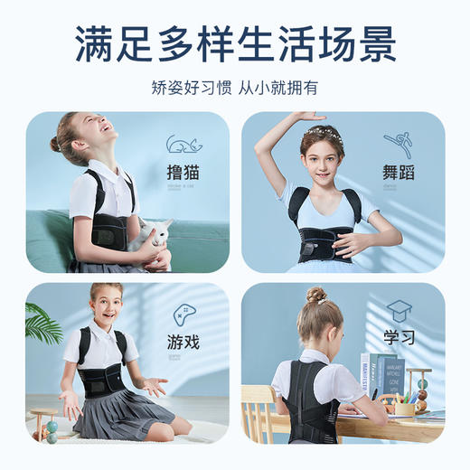 何浩明HOPHYSIO轻薄矫姿带坐姿塑形矫正 商品图5