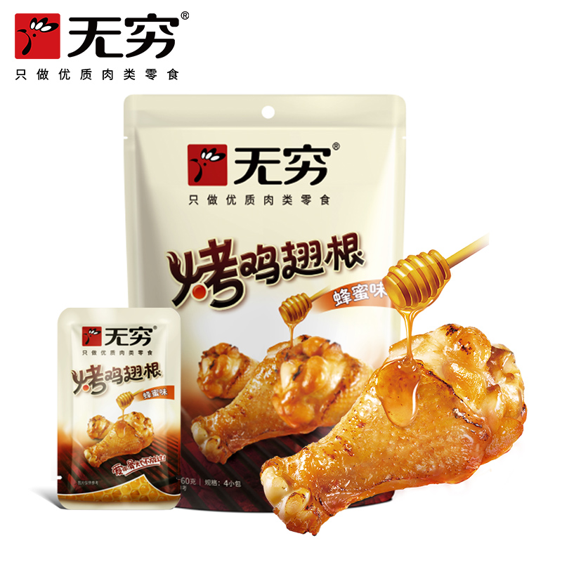 无穷烤鸡小腿蜂蜜味60g