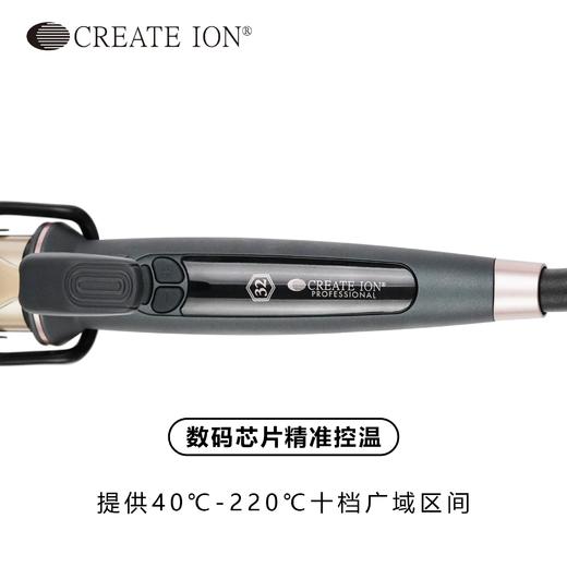 CREATE ION创离子宫村浩气负离子卷发器电卷发棒辉金系列26号 32号 38号 辉金/进口/日本 商品图4