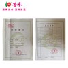 苦水牌   甘肃玫瑰花蕾  60g 核心产区  新鲜花蕾含硒  低温烘干无添加干玫瑰花蕾花苞 商品缩略图4