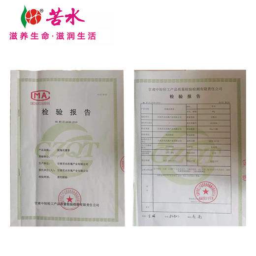 苦水牌   甘肃玫瑰花蕾  60g 核心产区  新鲜花蕾含硒  低温烘干无添加干玫瑰花蕾花苞 商品图4