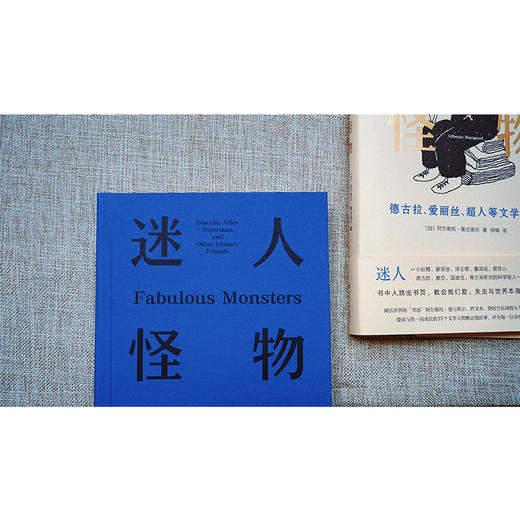 迷人怪物 商品图2