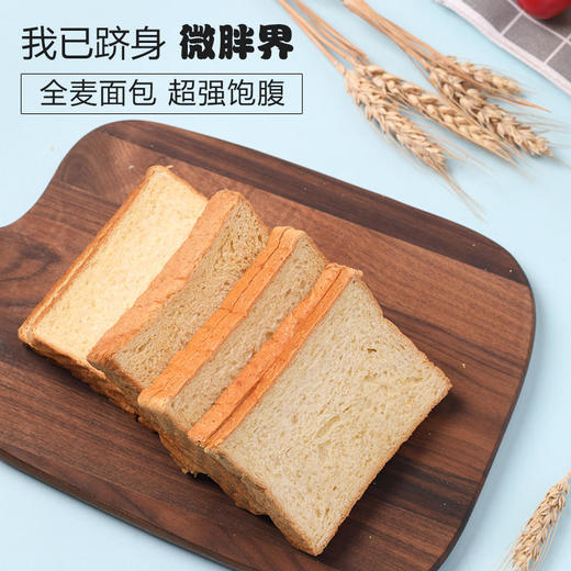 黑麦全麦面包饱腹代餐无添加健身减脂肪早餐 商品图2