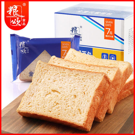 全麦吐司切片面包整箱代餐健身饱腹 商品图1
