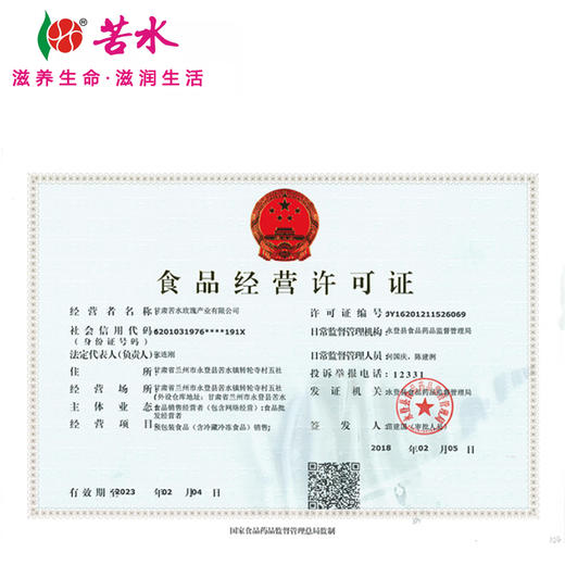 苦水牌   甘肃玫瑰花蕾  60g 核心产区  新鲜花蕾含硒  低温烘干无添加干玫瑰花蕾花苞 商品图2