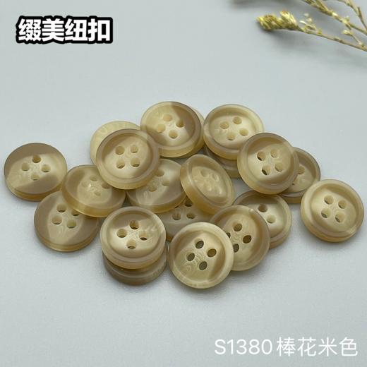 S1380棒花(整包购买) 商品图3