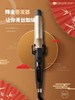 CREATE ION创离子宫村浩气负离子卷发器电卷发棒辉金系列26号 32号 38号 辉金/进口/日本 商品缩略图0
