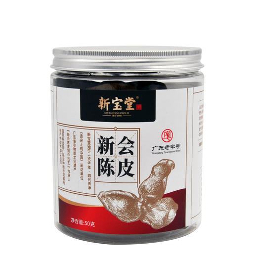 新宝堂新会陈皮十年50g罐装 商品图4