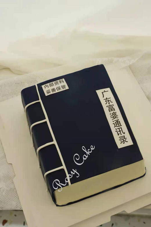 富婆通讯录 商品图0