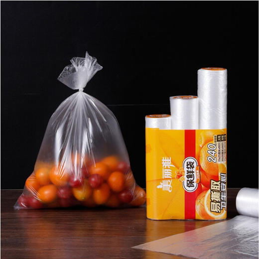 美丽雅三合一保鲜袋超值装小号【HC050891】 商品图1