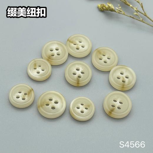 S4566(整包购买) 商品图4