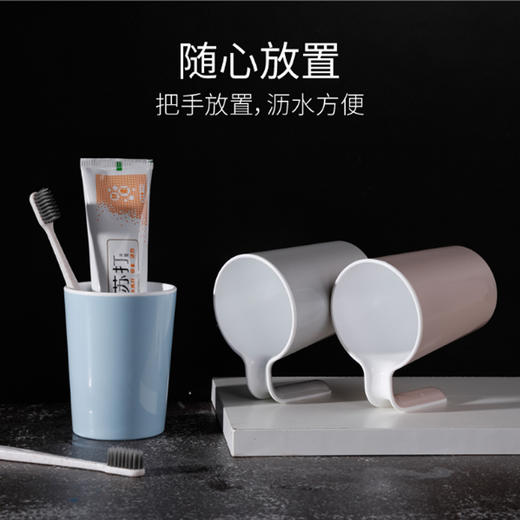美丽雅双色口杯【HC053816】 商品图1