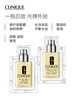 【香港直邮】CLINIQUE/倩碧 卓越润肤乳 黄油（有油/无油）125ML 商品缩略图1