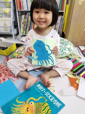 《我救了一只大王乌贼》：故事告诉小朋友们遇到困难要及时寻求老师和大人的帮助