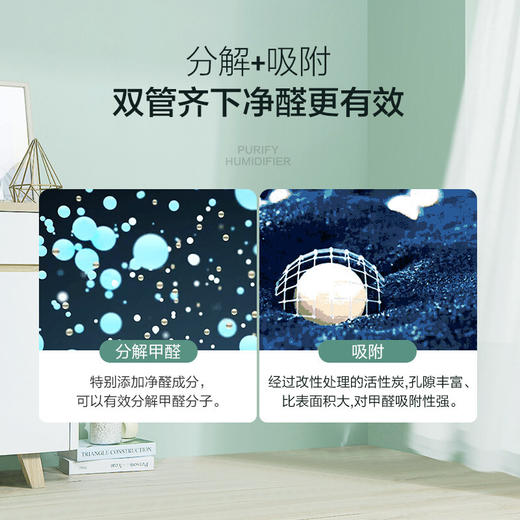 松下 （Panasonic）除甲醛空气净化器家用 除菌加湿除雾霾 纳米水离子 京鱼座智能生态产品 F-73C6VJD-S 商品图3