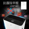 松下 （Panasonic）空气净化器除甲醛家用 除过敏原 除细菌 除苯 除雾霾PM2.5 一键操控F-61C7PD-W 商品缩略图4