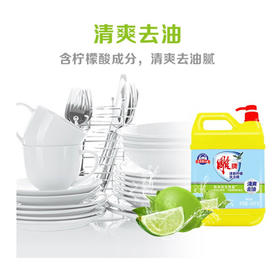 雕牌清新柠檬洗洁精【4.68kg】