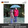德国欧赛姆超轻玻纤反光安全儿童伞w2k6287c 商品缩略图1
