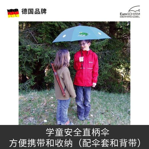 德国欧赛姆超轻玻纤反光安全儿童伞w2k6287c 商品图1