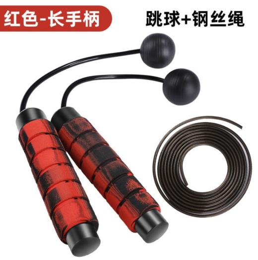 【智能计数跳绳  塑造傲人身材】新款智能计数负重跳绳 全新升级芯片、四大模式随意切换、防滑手柄 干爽防潮不变形 多色可选 商品图10
