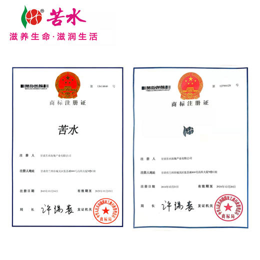 苦水牌   甘肃玫瑰花蕾  60g 核心产区  新鲜花蕾含硒  低温烘干无添加干玫瑰花蕾花苞 商品图3