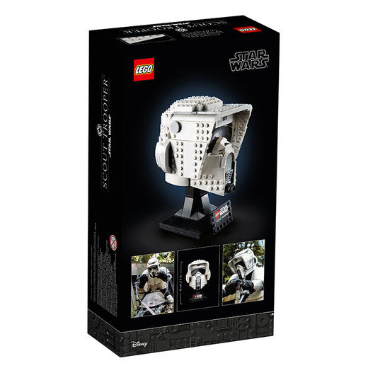 乐高侦查兵头盔75305 商品图1