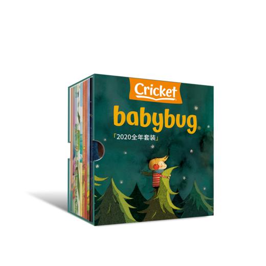 【宝莉爹书单】北美畅销儿童原版杂志Babybug/Ladybug 2020年全年套装合集【赠送I SPY游戏书+趣味贴纸】支持毛毛虫点读，配套家长共读指南 商品图1