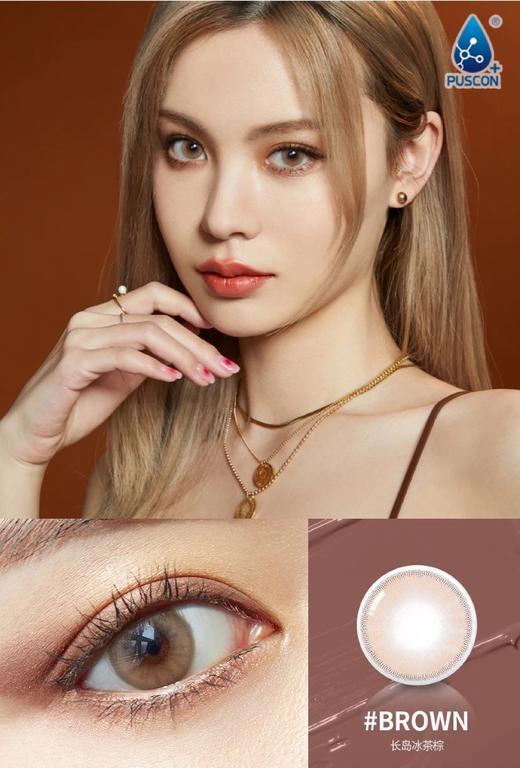 日抛olens  SMOKY系列活动合集 【莫吉托绿 长岛冰茶棕 马提尼灰】 商品图11