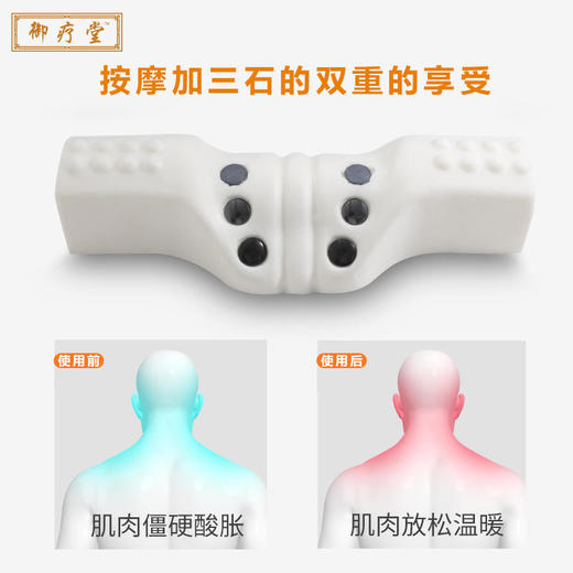 【2个立减20】升级版健石舒颈枕，独特抗压设计，分散颈椎压力，睡一睡靠一靠，缓解疲劳！ 商品图1