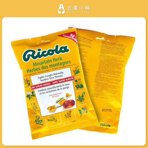 Ricola/利口乐草本植物润喉糖105粒＊1包 #石家庄仓 商品图2