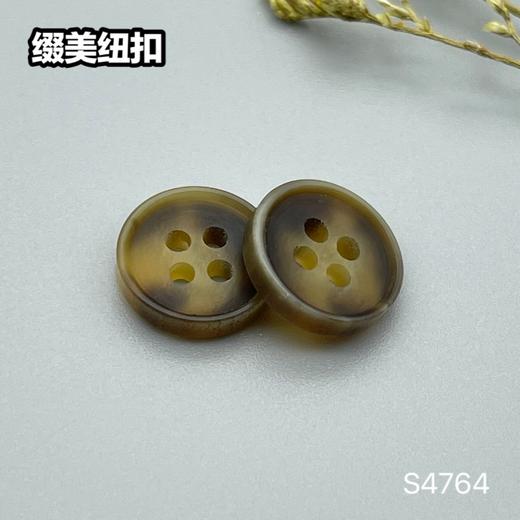 S4764(整包购买) 商品图1