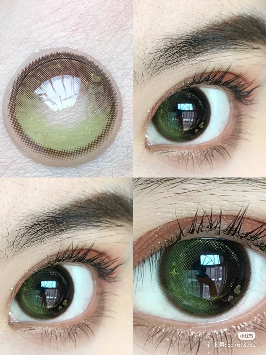 【小红书推荐款】carecon，青蛙王子，年抛/直径14.5/着色13.8-13.9，168/一副，238/两副（商品详情任选）