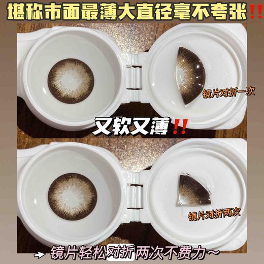 Cortodo可可奶咖（年抛型） 商品图1