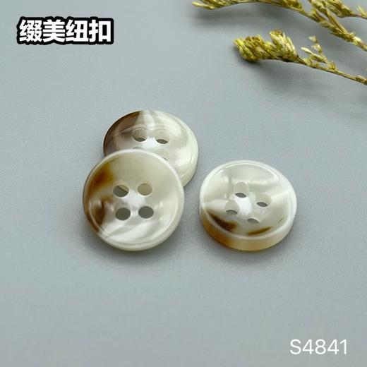 S4841(整包购买) 商品图0