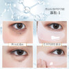 买一赠一「修护眼膜贴」简美六胜肽寡肽眼膜  全脸可用  共60对 商品缩略图9
