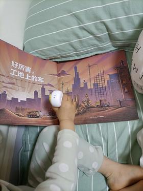 《好厉害，小车迷》：今天看她又发现了新的兴趣点，混凝土输送泵车是怎么工作的？