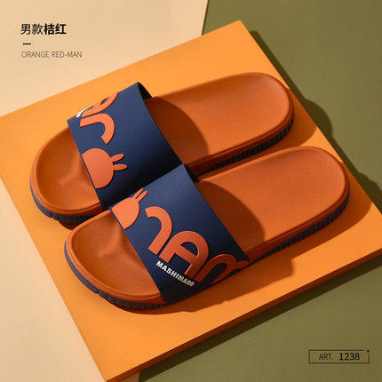 北欧居家浴室拖鞋1238-橘红42 商品图0